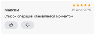 2025 07 16 00 15 43 png