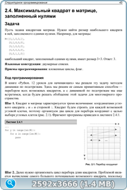 thumb 6ccfe615b09af6a78a68afbd05e5f368 png