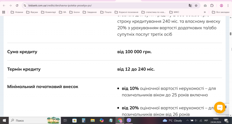 2026 04 24 19 03 28 png