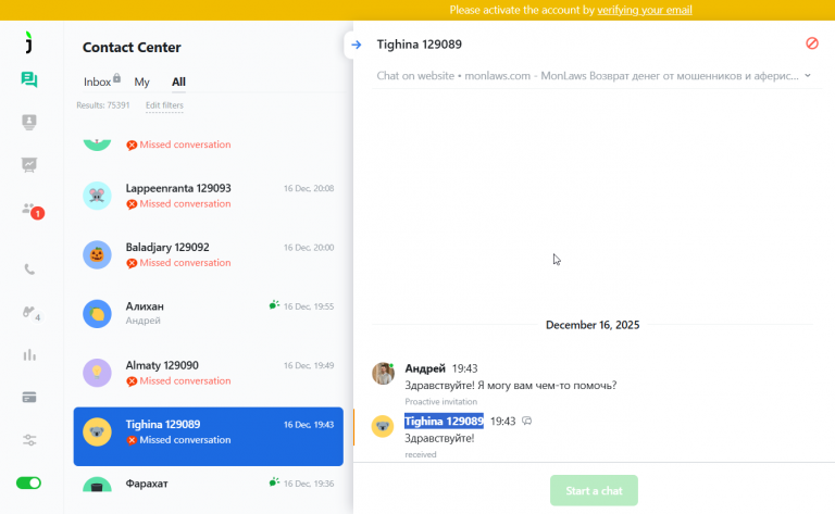 2025 12 18 16 18 31 png