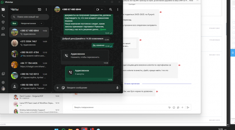 2026 03 13 14 56 44 png