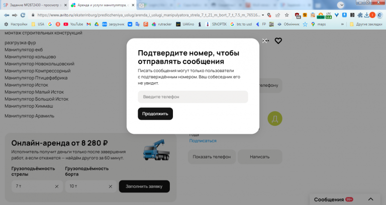 2026 02 16 16 18 21 png