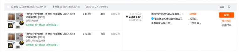 2026 01 27 16 06 27 png