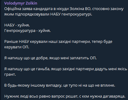 2025 07 23 00 41 01 png
