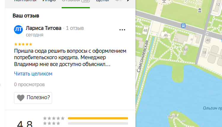 2025 11 10 14 10 50 png