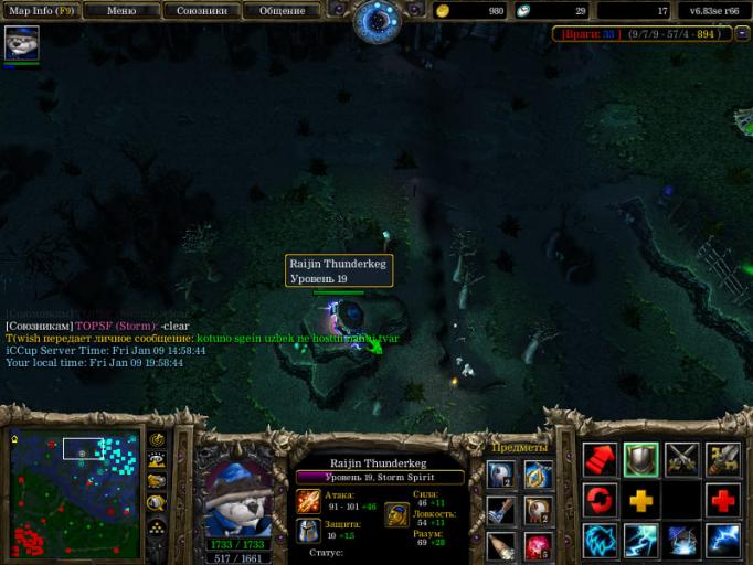 photo 2026 01 09 20 15 14 jpg