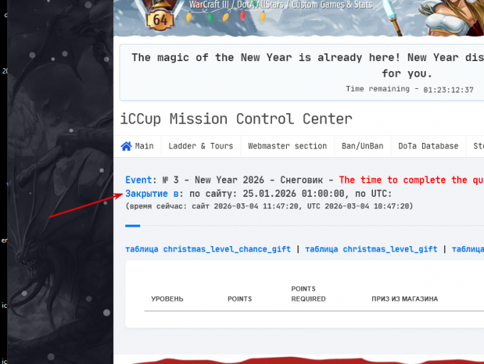 2026 03 04 12 47 24 png