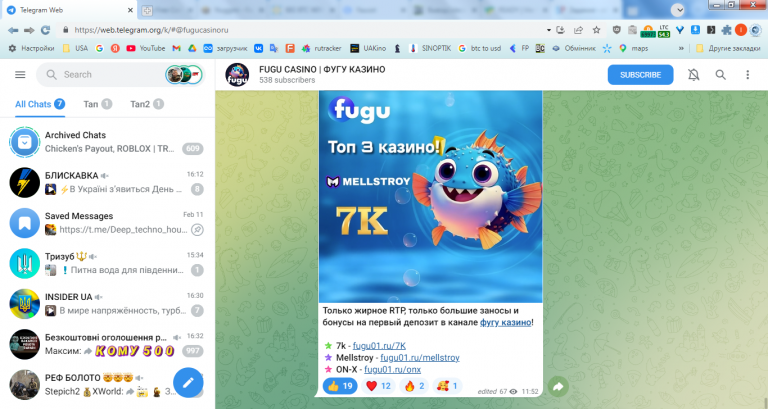 2026 03 12 16 33 02 png