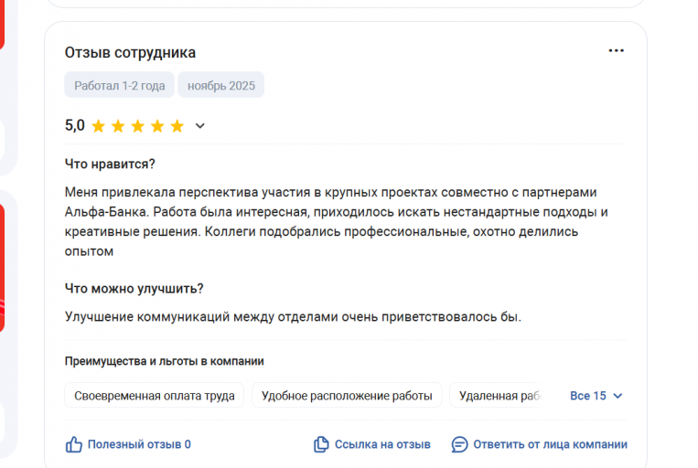 2025 11 07 18 06 34 png