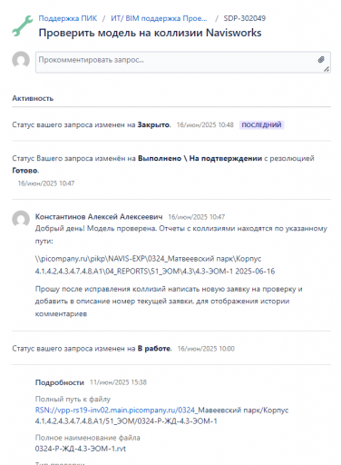 2025 06 17 10 22 21 png