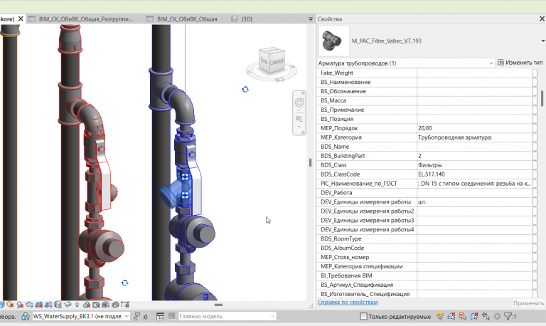 2025 12 01 15 50 07 png