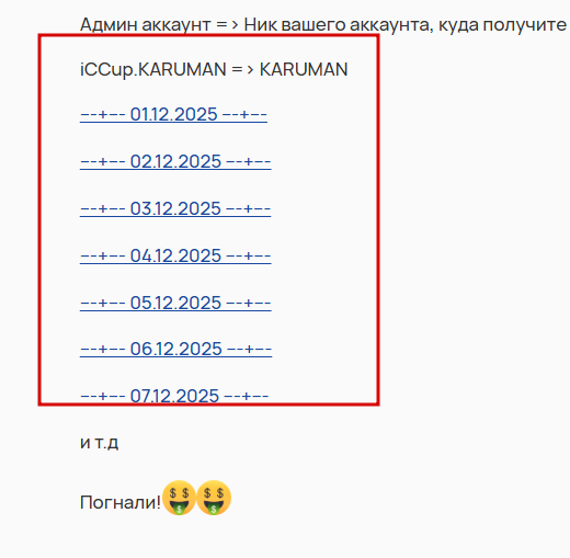 2025 11 23 19 00 02 png