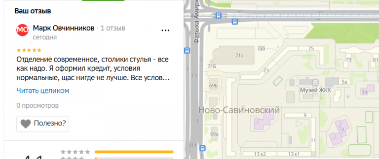 2025 11 12 17 39 26 png