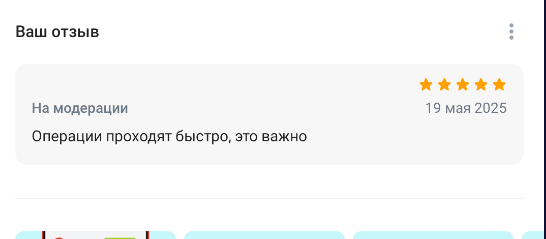 2025 05 19 15 59 50 png