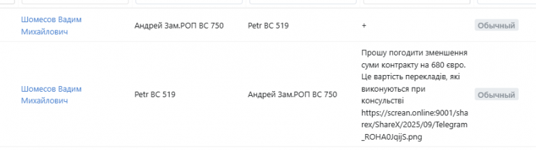 2025 11 03 12 43 31 png