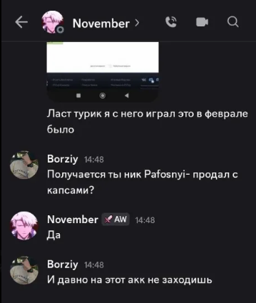 2026 08 23 18 19 01 png