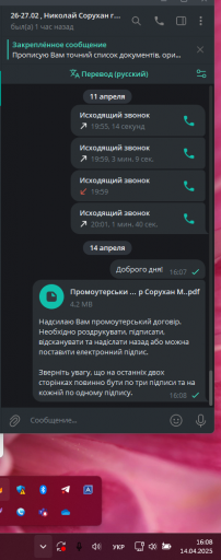 2025 04 14 16 08 43 png