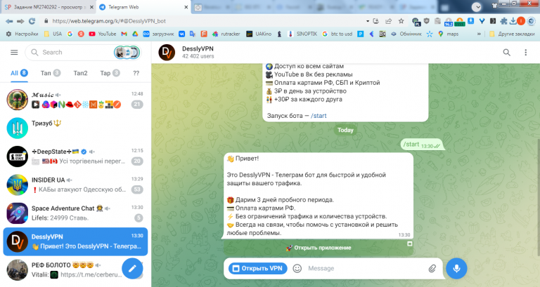 2025 10 24 13 30 56 png