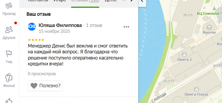 2025 11 15 20 00 30 png