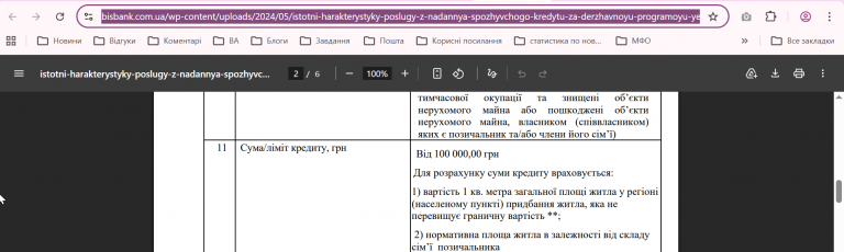 2026 04 24 19 05 27 png