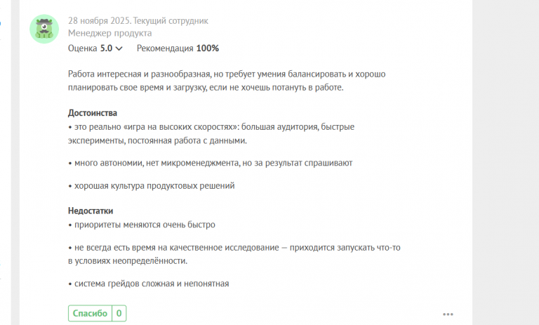 2025 11 28 16 17 23 png