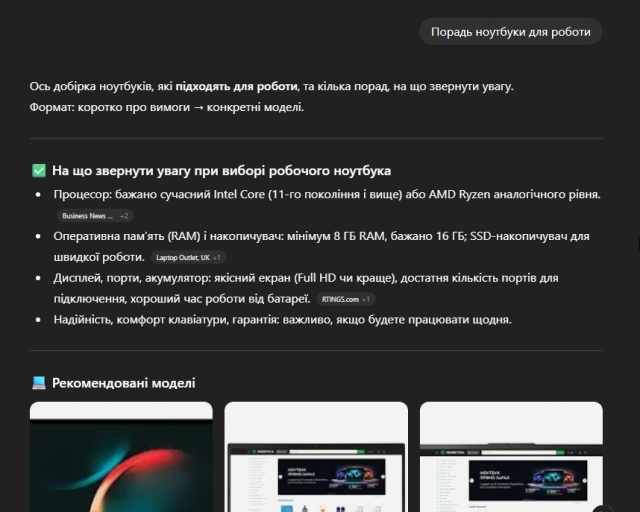 2025 11 25 15 01 28 png