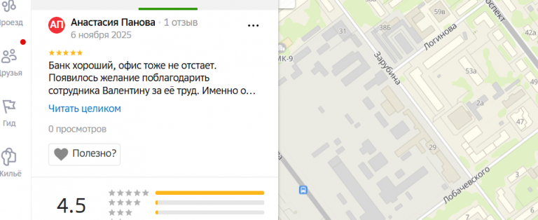 2025 11 06 21 03 41 png