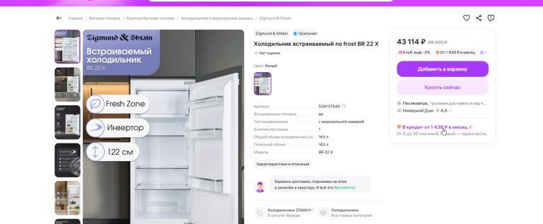 2025 11 06 15 18 43 png