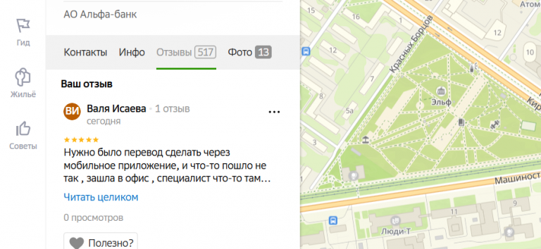 2025 06 08 15 13 43 png