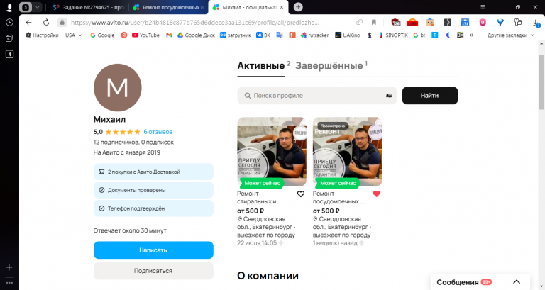 2025 10 28 13 11 15 png