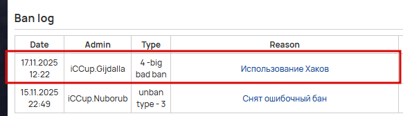 2025 11 17 14 34 07 png