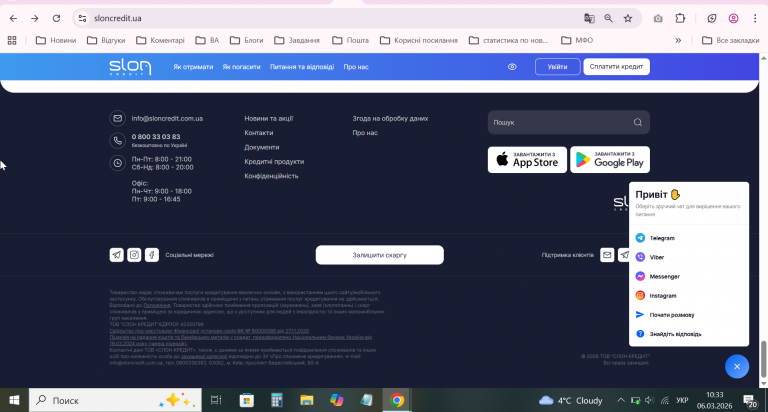 2026 03 06 10 34 02 png