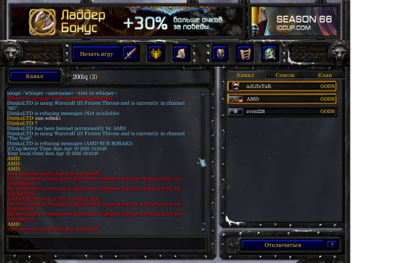 Безымянный png