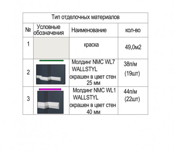 2025 11 24 22 15 20 png