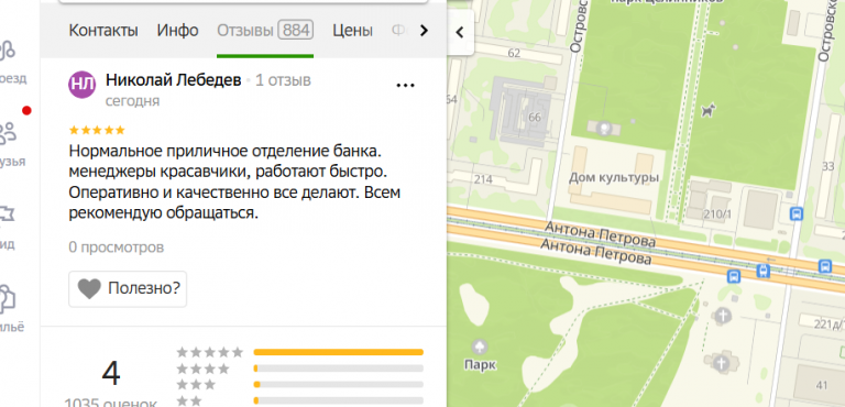 2025 11 11 18 51 36 png