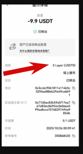 2025 10 26 13 42 57 png