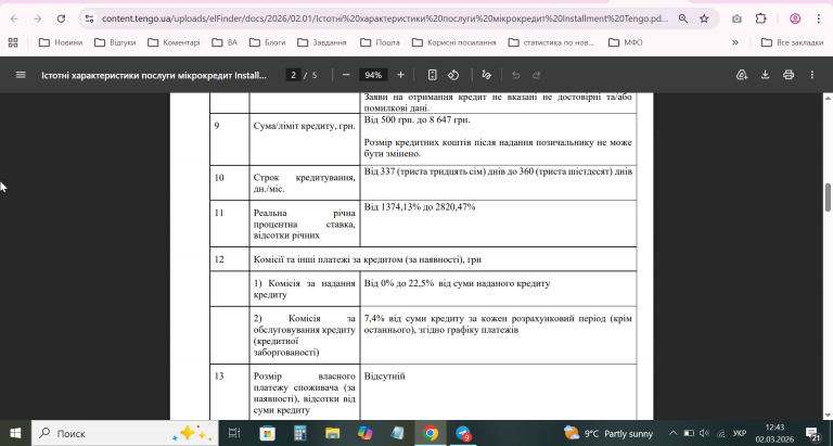 2026 03 02 12 43 04 png