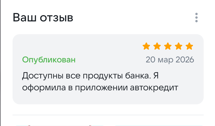 2026 03 20 12 41 25 png