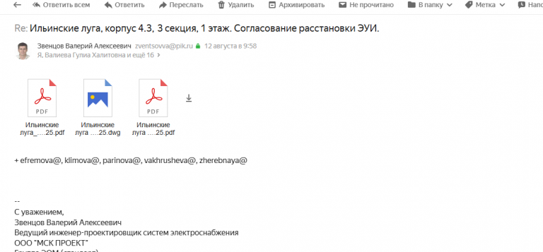 2025 09 10 15 20 05 png