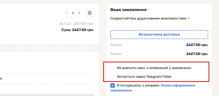 2026 03 20 16 10 49 png