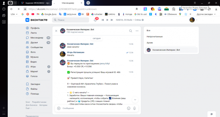 2025 11 29 12 36 52 png