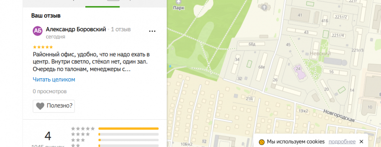 2025 11 23 16 14 50 png