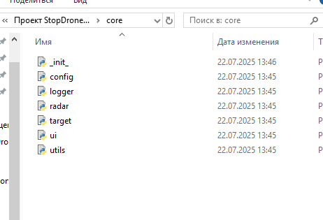 2025 07 22 13 48 42 png