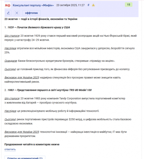 2025 10 23 11 29 46 png