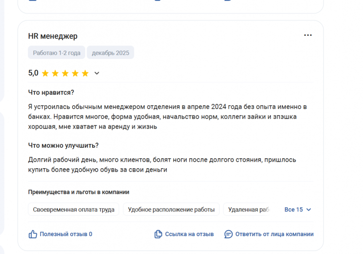 2025 12 15 13 24 04 png