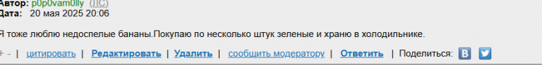 2025 05 20 18 07 19 png