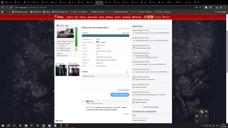 2026 03 05 23 52 07 png