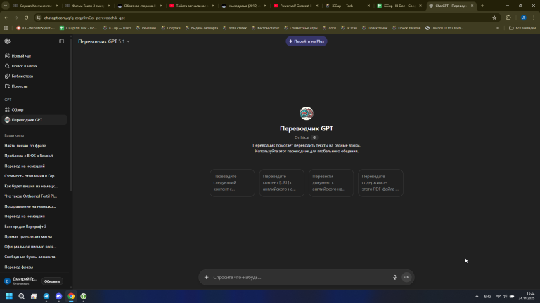 2025 11 24 15 44 20 png