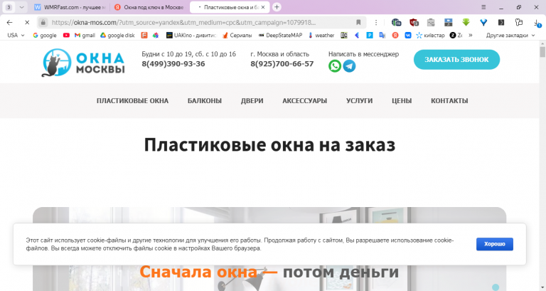 2025 06 17 13 28 48 png