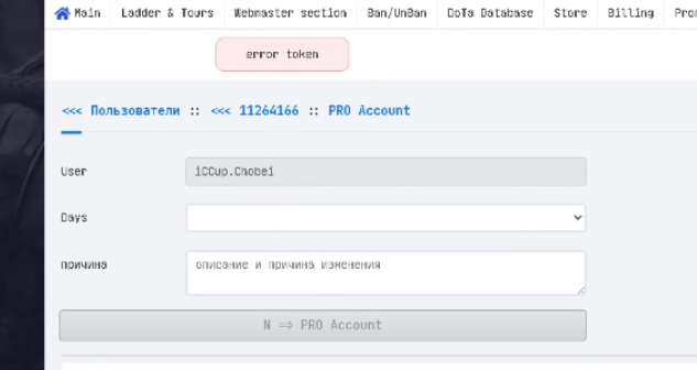 2025 10 29 20 53 16 png